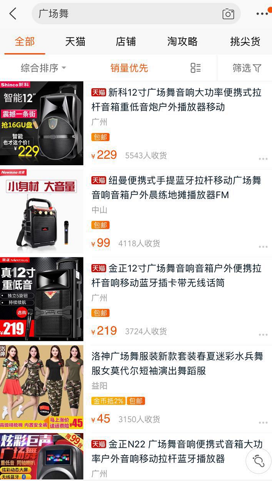 taobao�����u(m��i)�ďV��(ch��ng)����߅��Ʒ